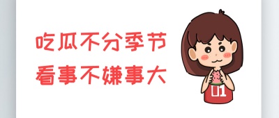 日韩在线免费